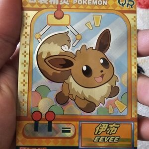 Eevee KDJL-QR-016 Eif Baby Chinese  Pokemon.